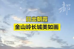 梅西：来美国后学习了很多关于橄榄球的知识，已经爱上这项运动